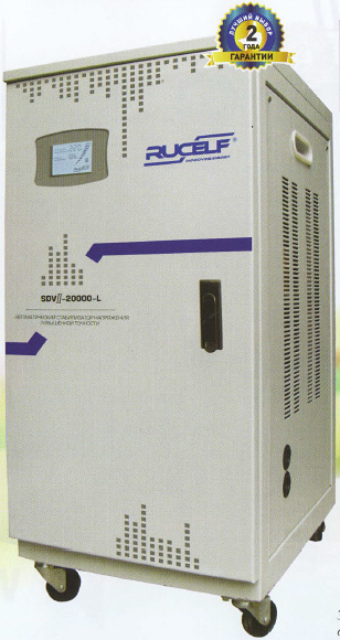 RUCELF SDV II-20000-L
