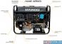 Бензиновая электростанция Hyundai HHY7010FE ATS
