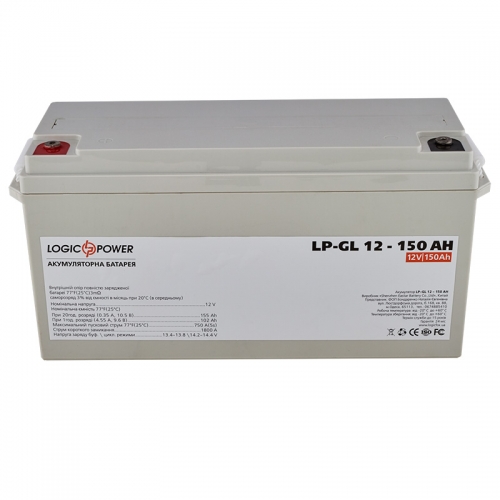 Гелевая аккумуляторная батарея LogicPower LP-GL 12V  150AH