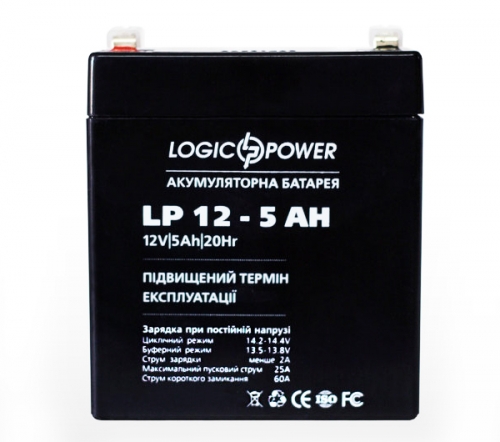 Аккумуляторные батареи LogicPower LP12-5AH