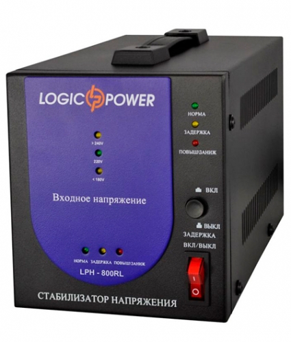 Релейные однофазные стабилизаторы напряжения LogicPower  LPH-800RL