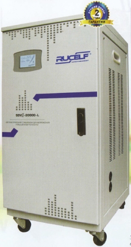 Однофазный стабилизатор напряжения RUCELF SDV II-40000-L