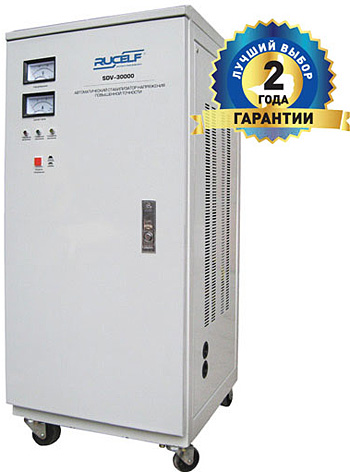Стабилизатор напряжения сервоприводный однофазный RUCELF SDV-30000 Стабилизатор напряжения сервоприводный однофазный RUCELF SDV-30000