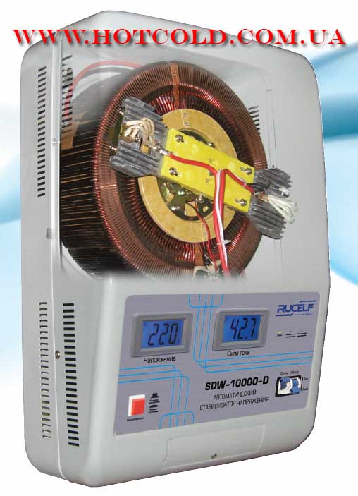 стабилизатор настенный RUCELF SDW-10000-D в разрезе стабилизатор настенный RUCELF SDW-10000-D в разрезе