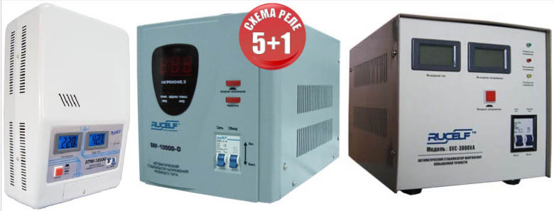 Бытовой стабилизатор напряжения RUCELF